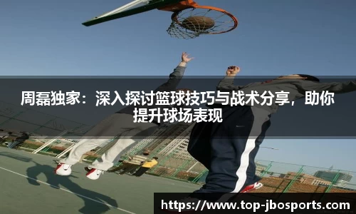 jbo竞博体育